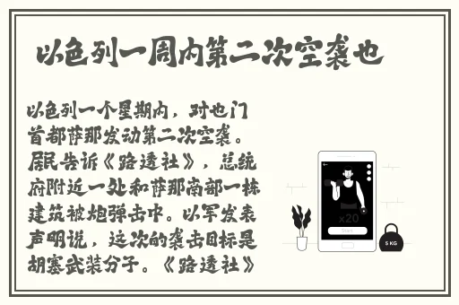 榴莲视频丝瓜绿巨人在线观看